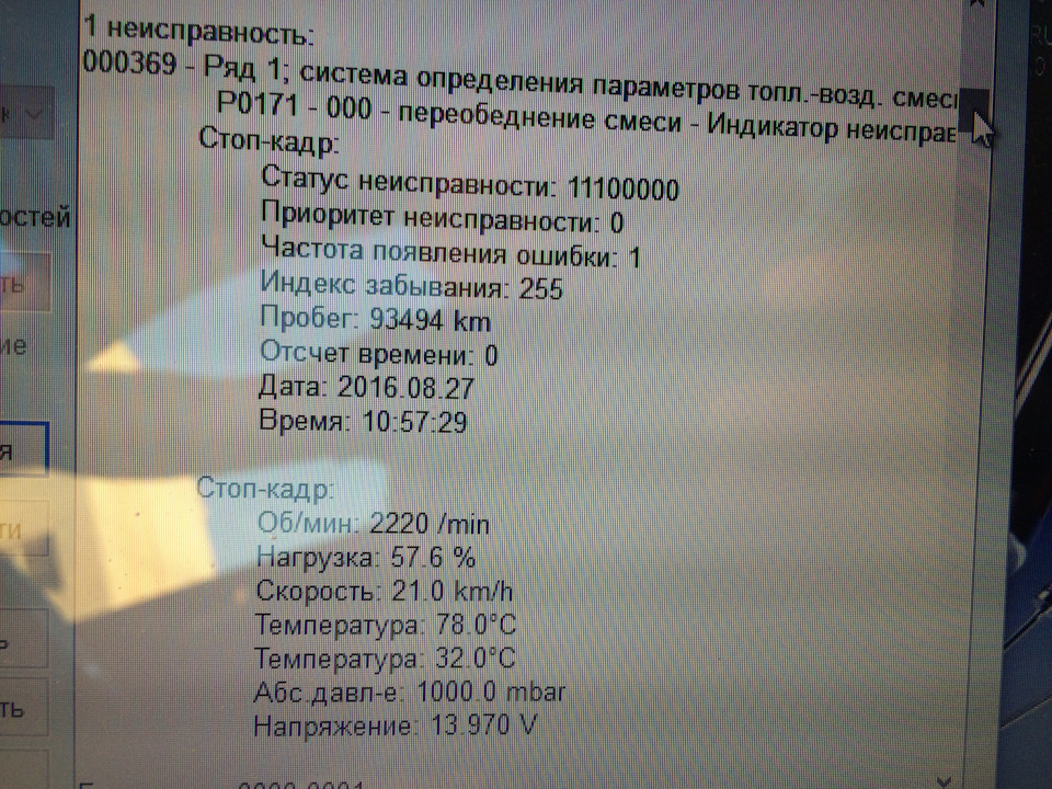 Запчасти на фото: 11100000. Фото в бортжурнале Volkswagen Tiguan (1G)