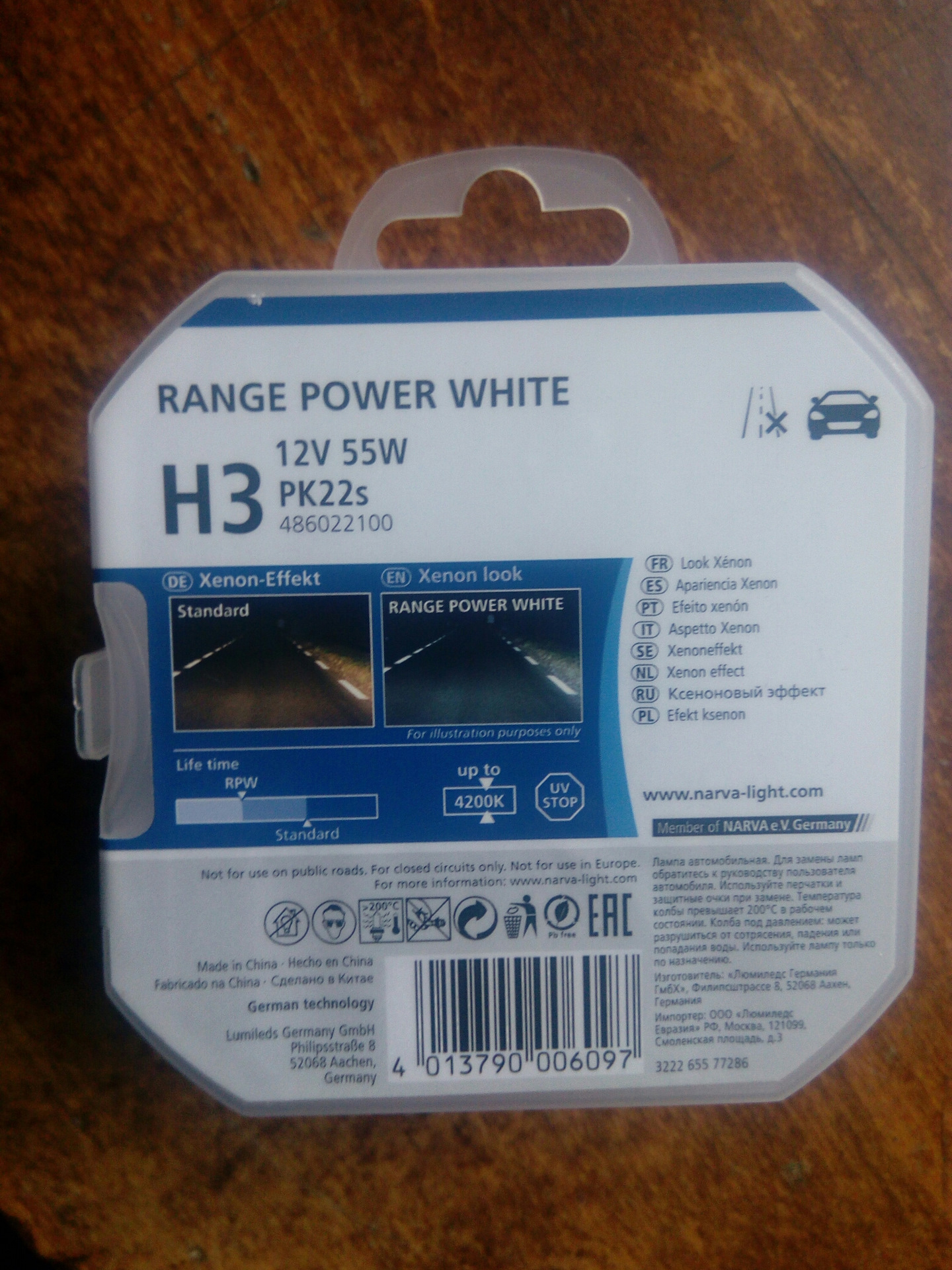 Frequency-domain features. Range rover classic. Ranges powered. Narva h3 range power white led. Катамаран акватель-бунго.