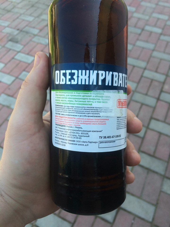 установка губы на передний бампер rcz — Peugeot RCZ, 1,6 л, 2010 года ...