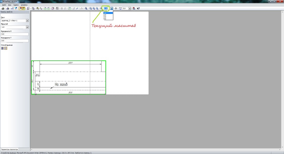 Чертежи адаптера салонного фильтра на Ваз 2115 — Lada 2115, 1,5 л, 2004 ...