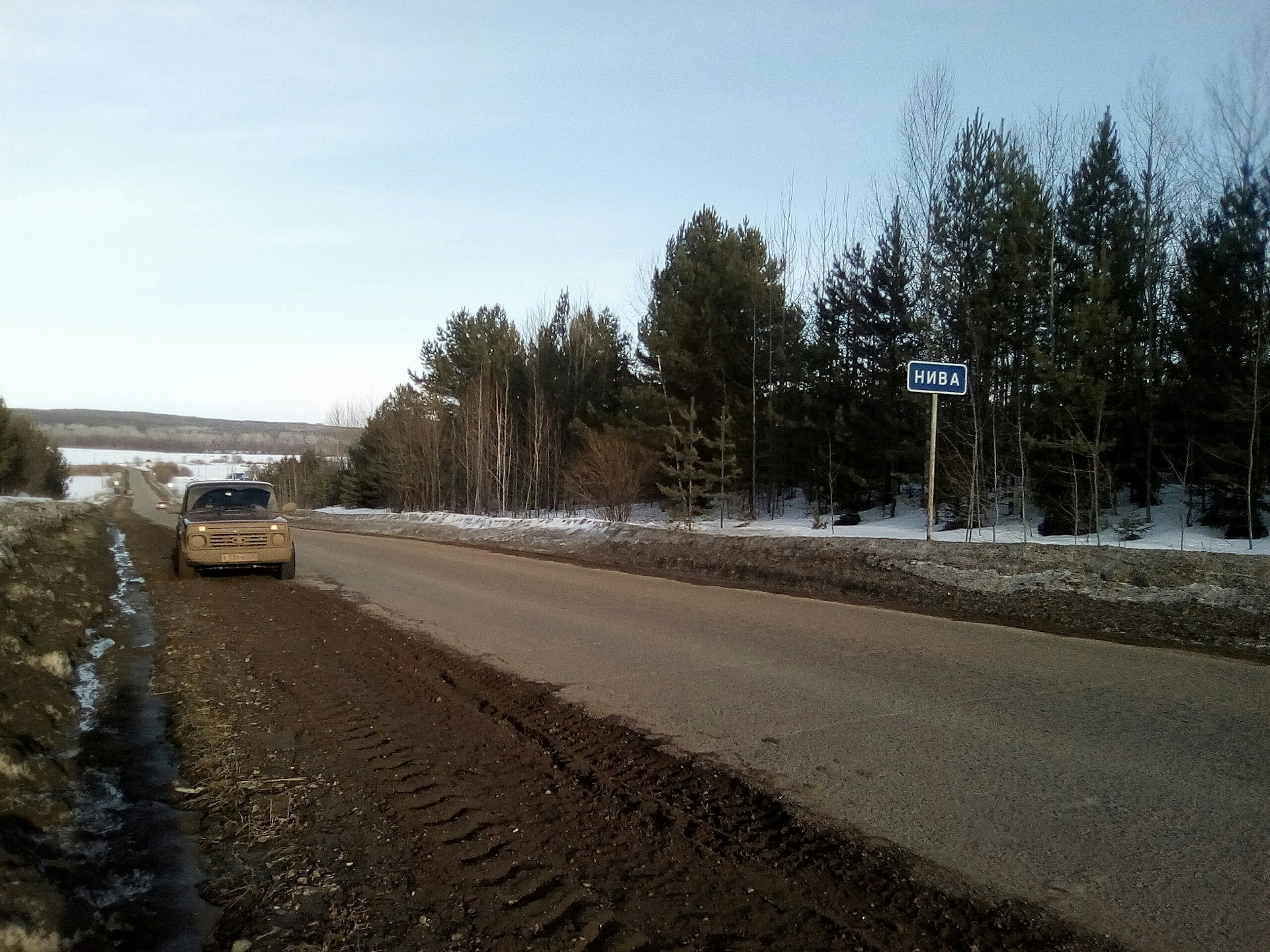 Нива нижегородская область