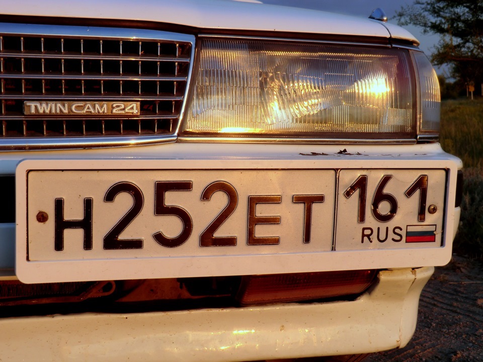 российские номера. ваз 2114 номер на бампере. адаптер номерного знака для номера а1. флаги на автомобильных номерах. держатель номер машины с буквами.