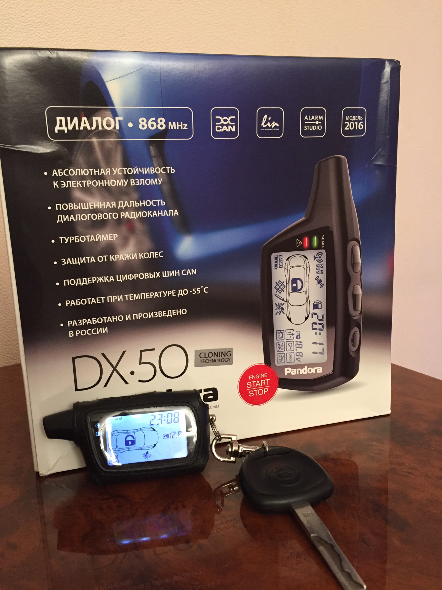 Dx 50. Пандора dx50b. Пандора ДХ 50. Пандора 31 50. Pandora DX-50b расписание.