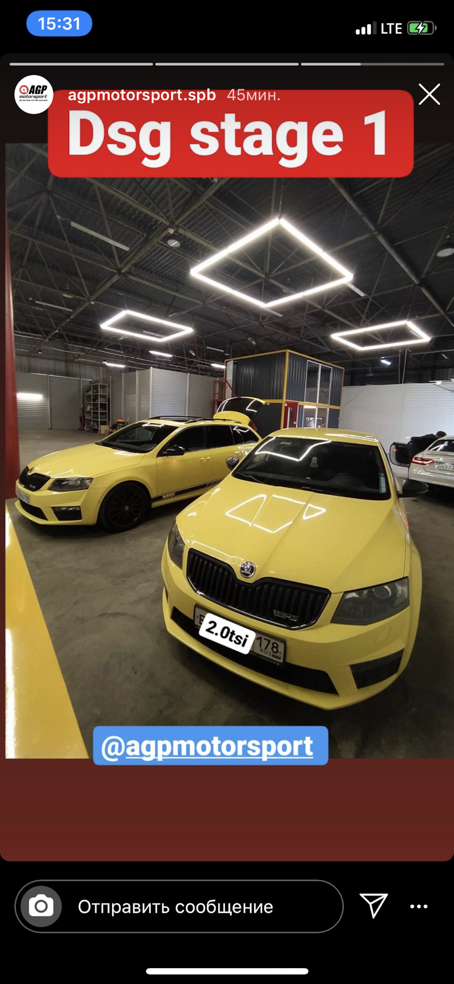 Прошивка коробки dsg st1 — Skoda Octavia RS A7 Mk3, 2 л, 2014 года ...