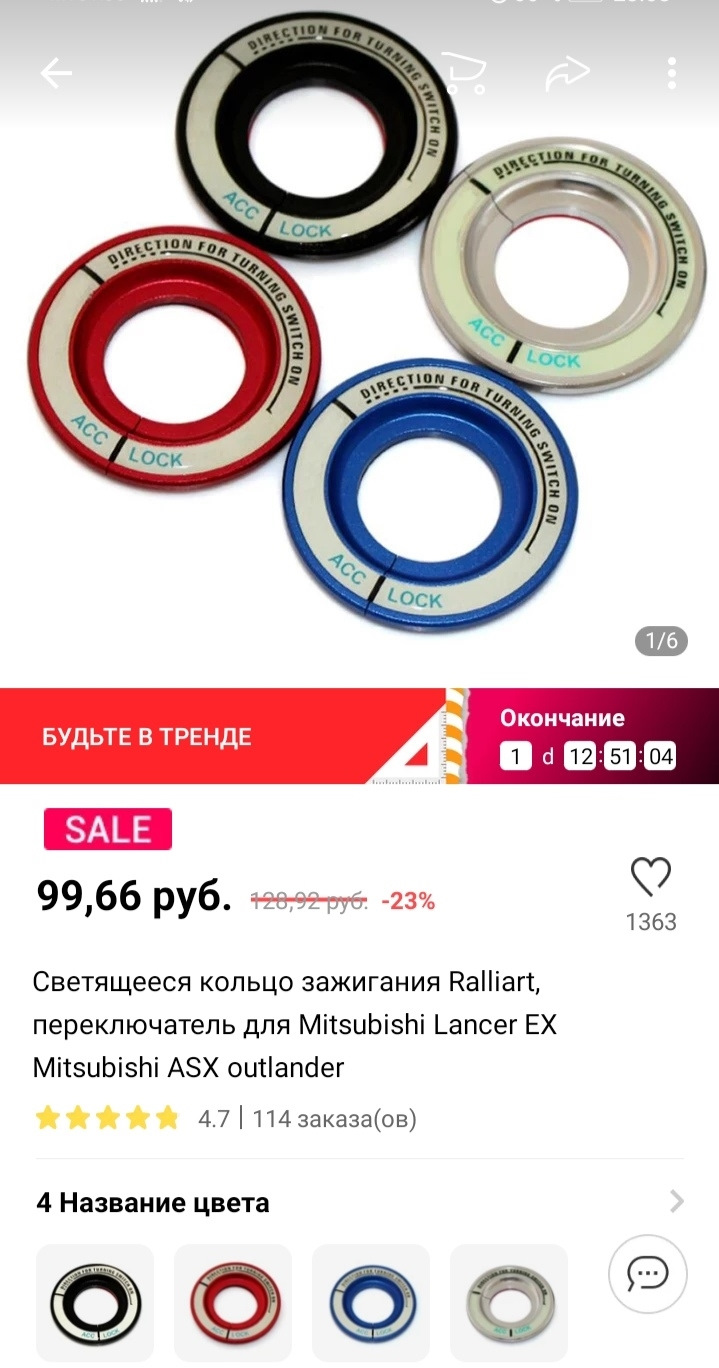 II. Аксессуары на аутлендер Xl и не только. — Mitsubishi Outlander XL ...