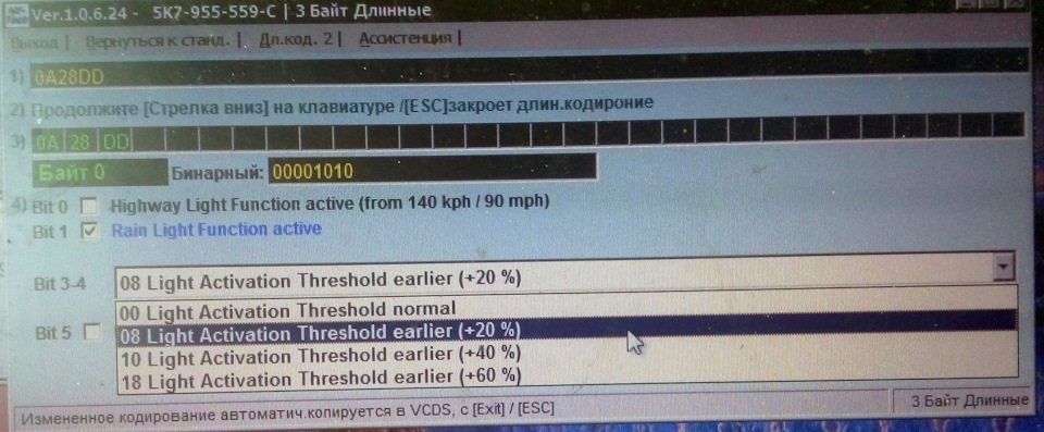 Фото в бортжурнале Volkswagen Polo Sedan. Запчасти на фото: 5K7955559C