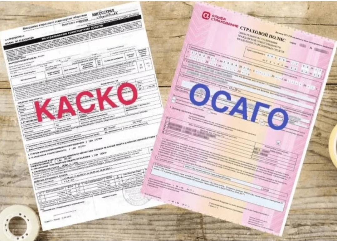 Купить Полис Осаго Для Грузового Автомобиля