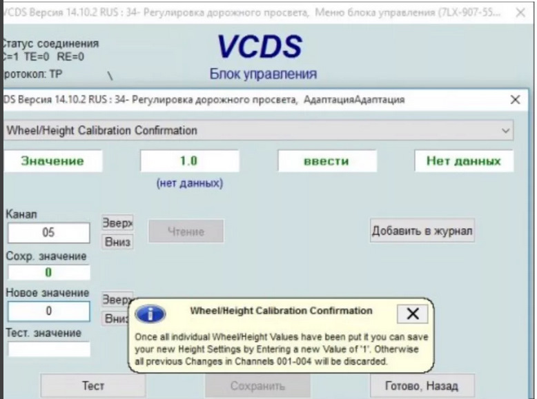 адаптация пневмы на А8 D4 - Форум