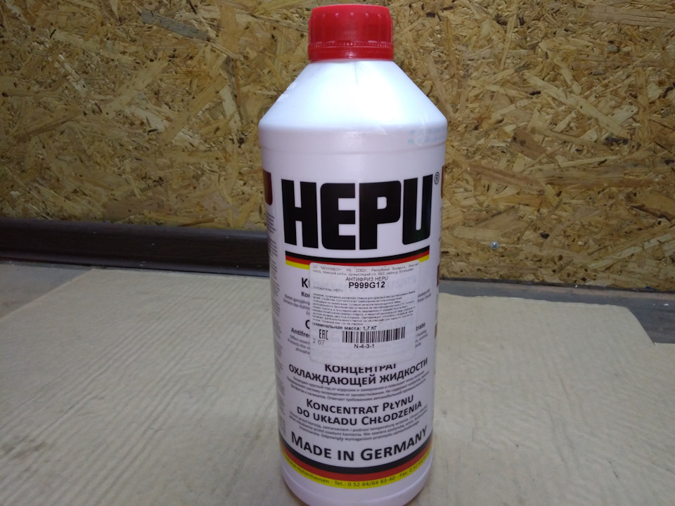 Антифриз hepu. Антифриз HEPU p999-g12-020. HEPU p999 g12 60л. HEPU p999 60л. HEPU p999 g11 Рено.