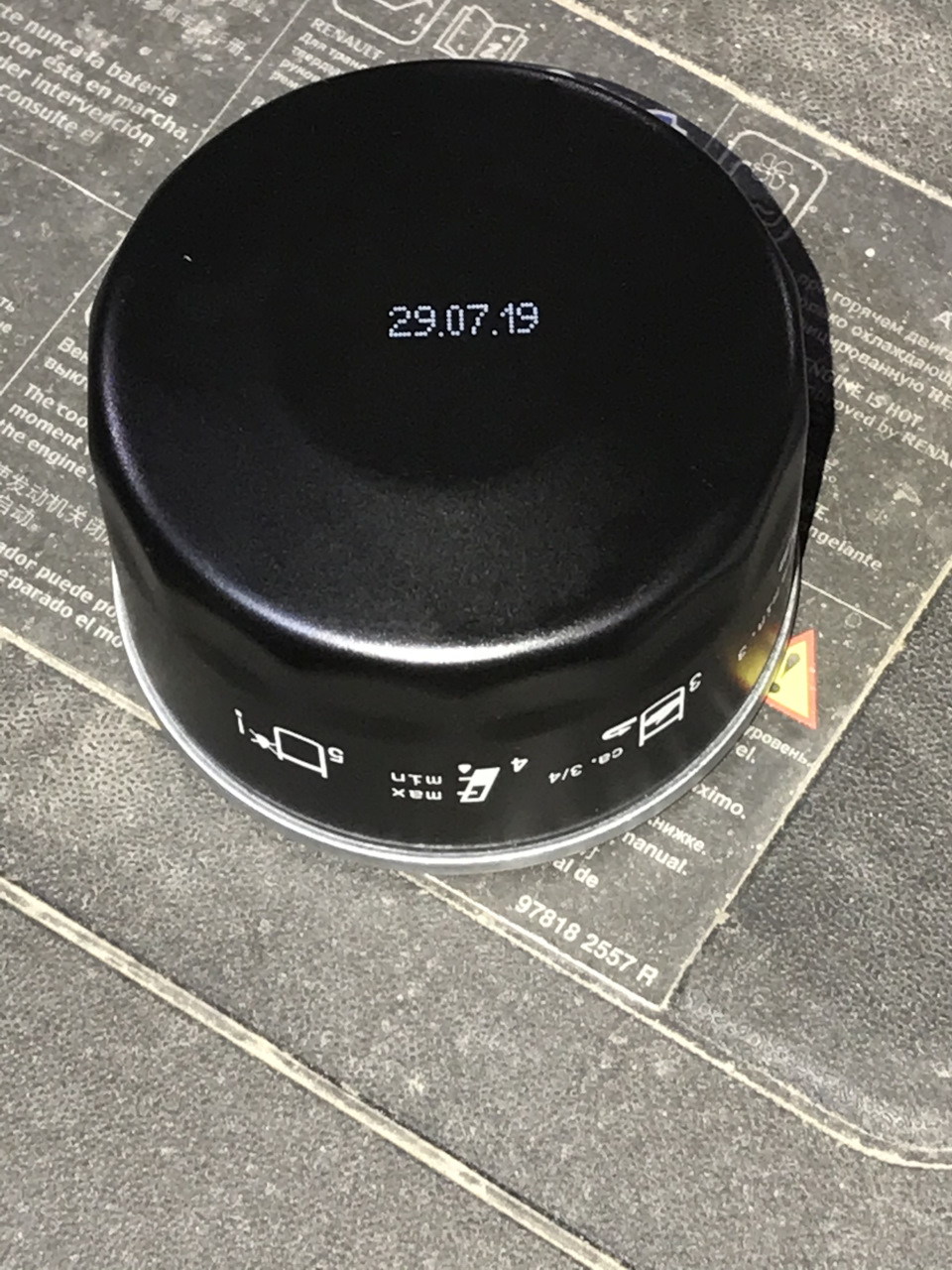 Сорвал резьбу масляного поддона, фильтр Mahle 467, Lukoil Armortech ...