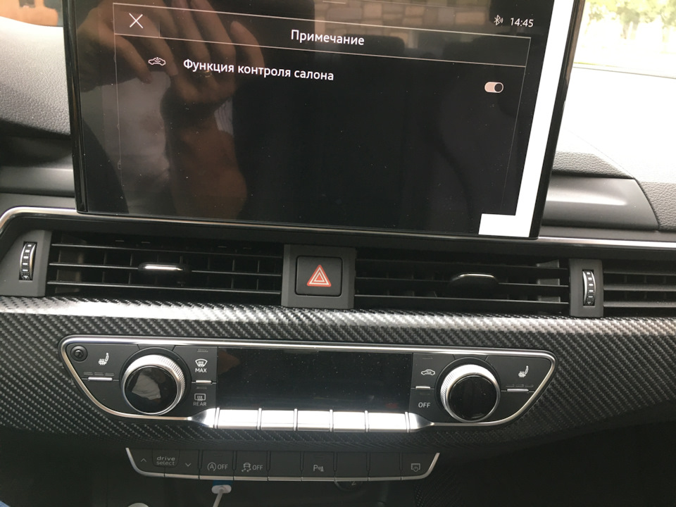 Штатная сигнализация на ресте Audi A4 b9 — Audi A4 (B9), 2 л, 2021 года ...