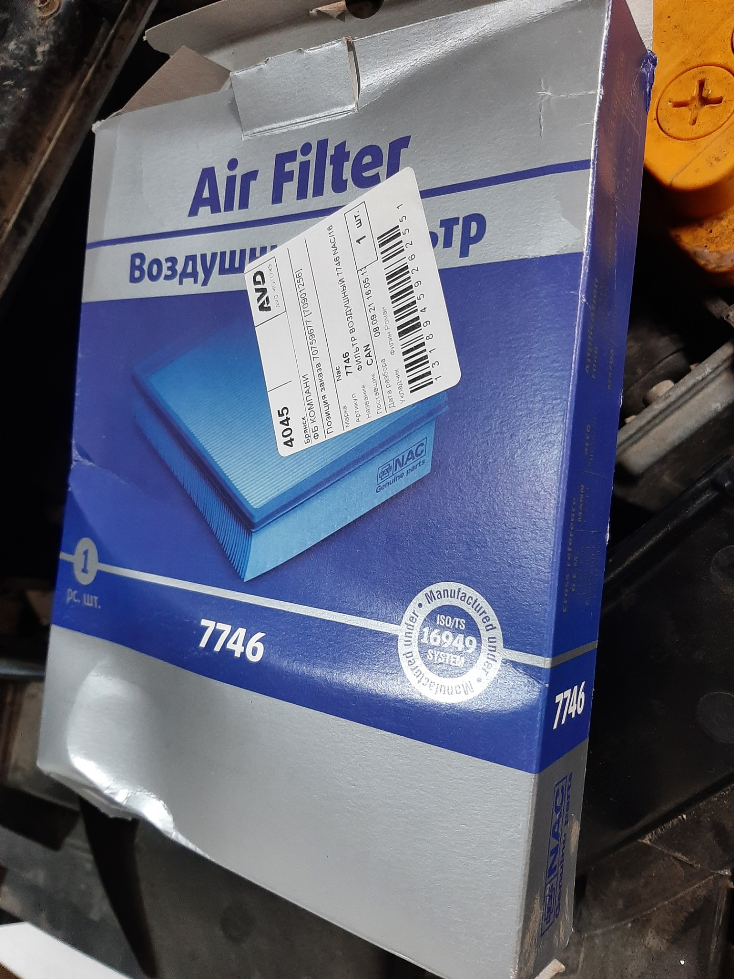 Замена воздушного фильтра — Ford Fusion, 1,4 л, 2007 года | плановое ТО ...