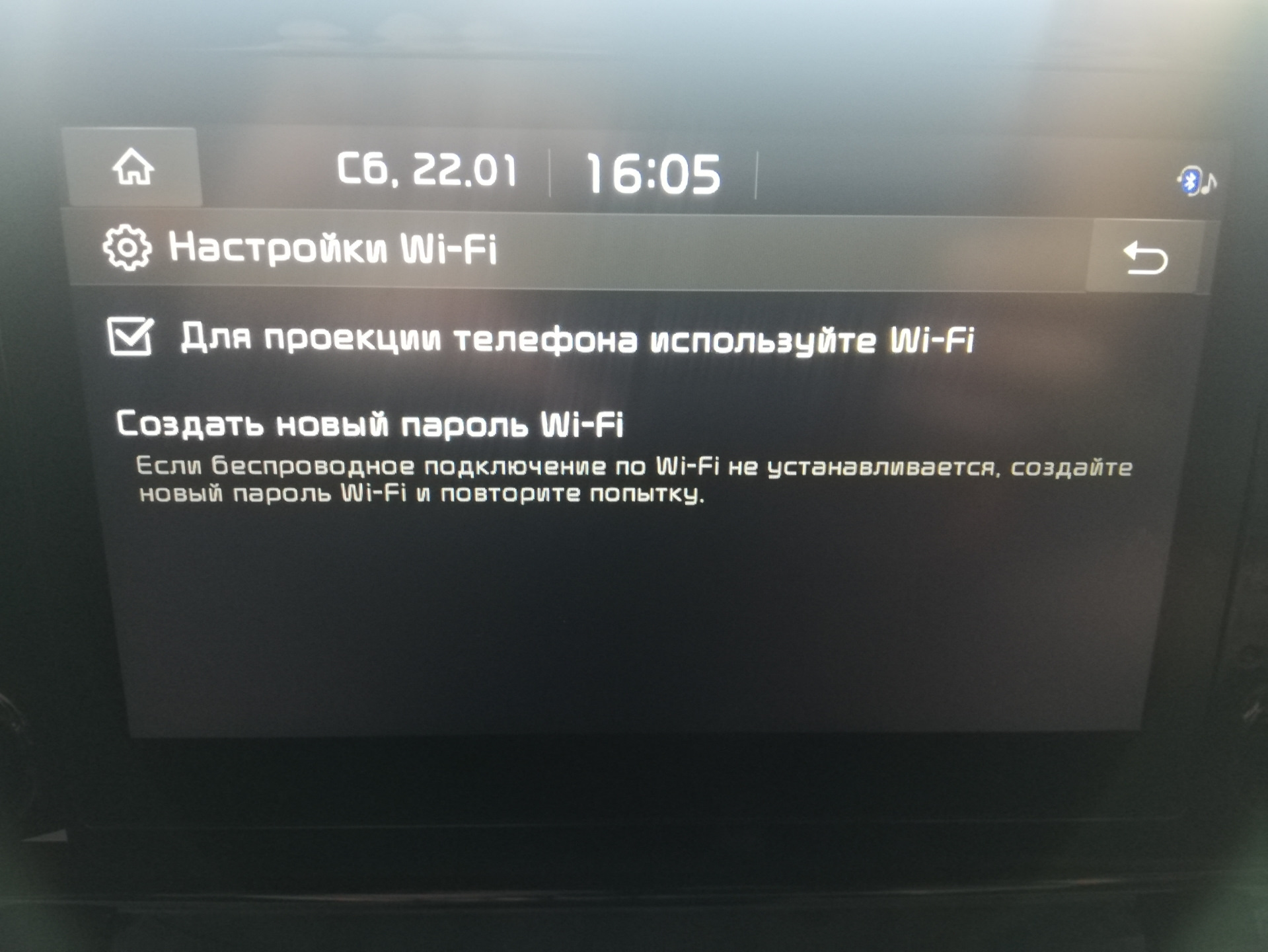 Помогите советом. — KIA Ceed SW (3G), 1,6 л, 2021 года | электроника |  DRIVE2