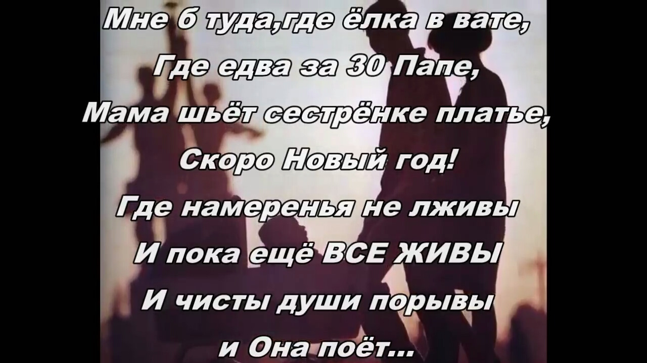 Б туда. Мама шьет сестренке платье. Стихотворение мне б туда. Мне туда где елка. Мне туда где елка в вате.