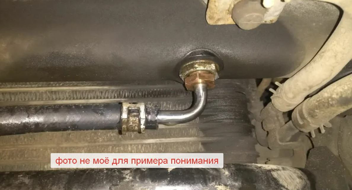 Штуцер В Радиатор Паджеро 4.3 8 Купить