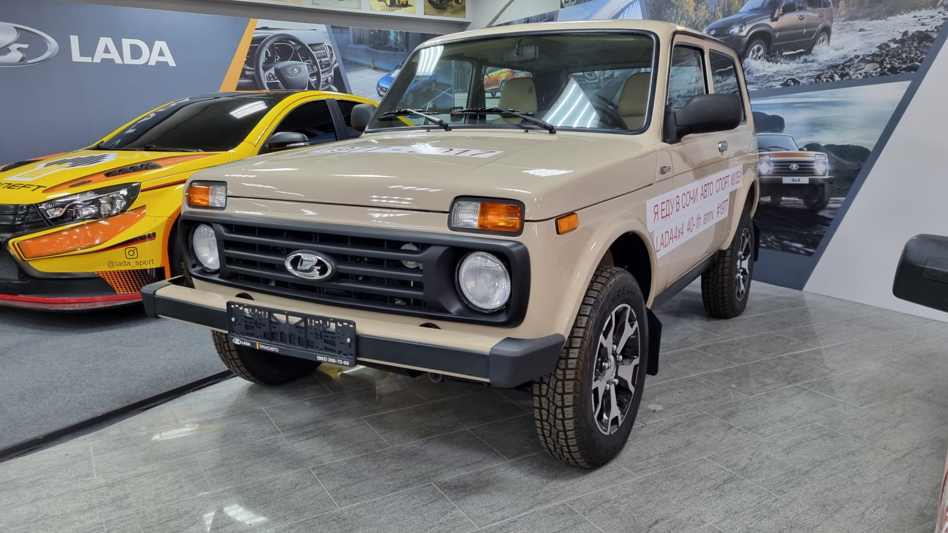 Нива в музее Ника Панули (Сочи Автодром) — Lada 4x4 3D, 1,7 л, 2021 года |  фотография | DRIVE2