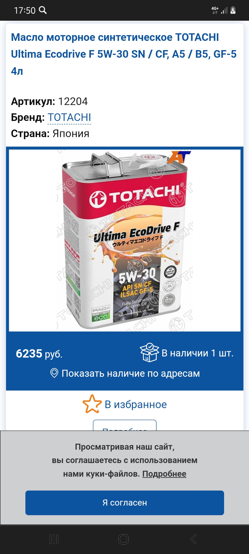 #10 давайте обсудим🪣 — Toyota Allion (T260), 1,5 л, 2010 года ...