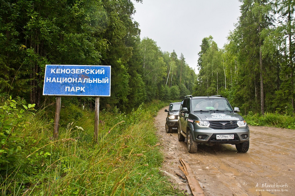 Планирование поездки на автомобиле. Смотреть фото Планирование поездки на автомобиле. Смотреть картинку Планирование поездки на автомобиле. Картинка про Планирование поездки на автомобиле. Фото Планирование поездки на автомобиле