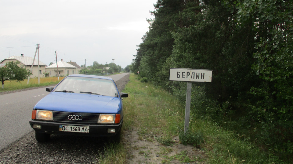 Audi 100 Синяя птица удачи