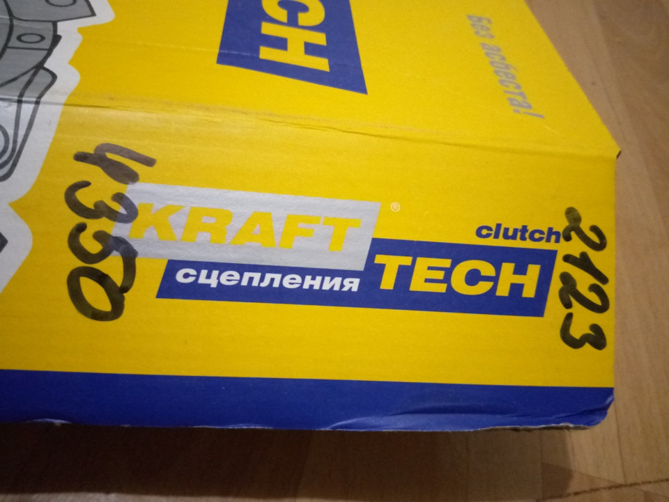 Сцепление от Шевроле нива в Иж ода — ИЖ 2126, 1,6 л, 2003 года ...