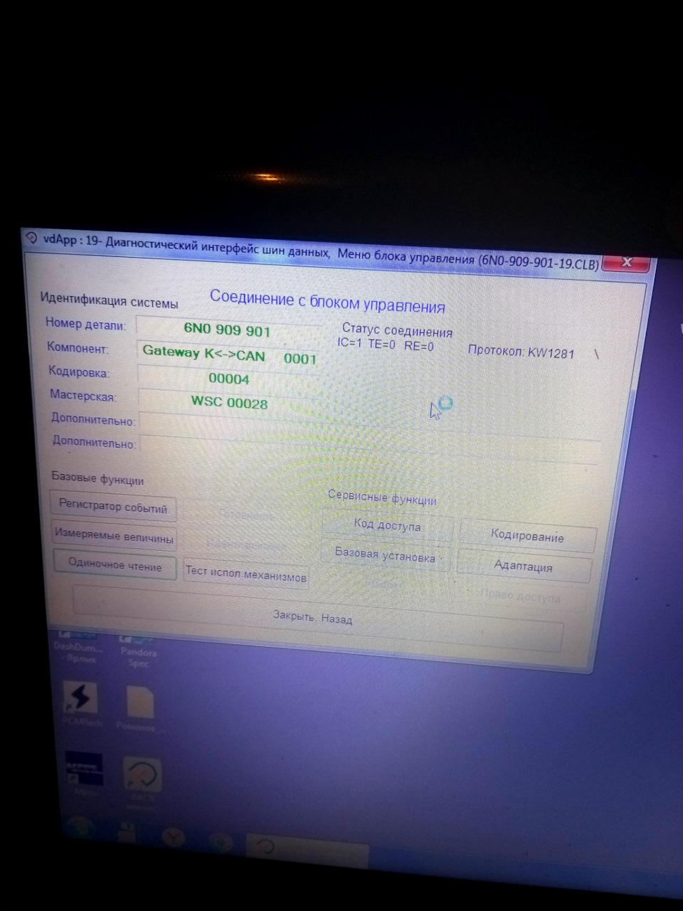 Фото в бортжурнале Skoda Octavia Combi A4 Mk1