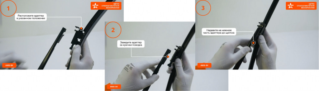 Ай 40 как снять щетки стеклоочистителя