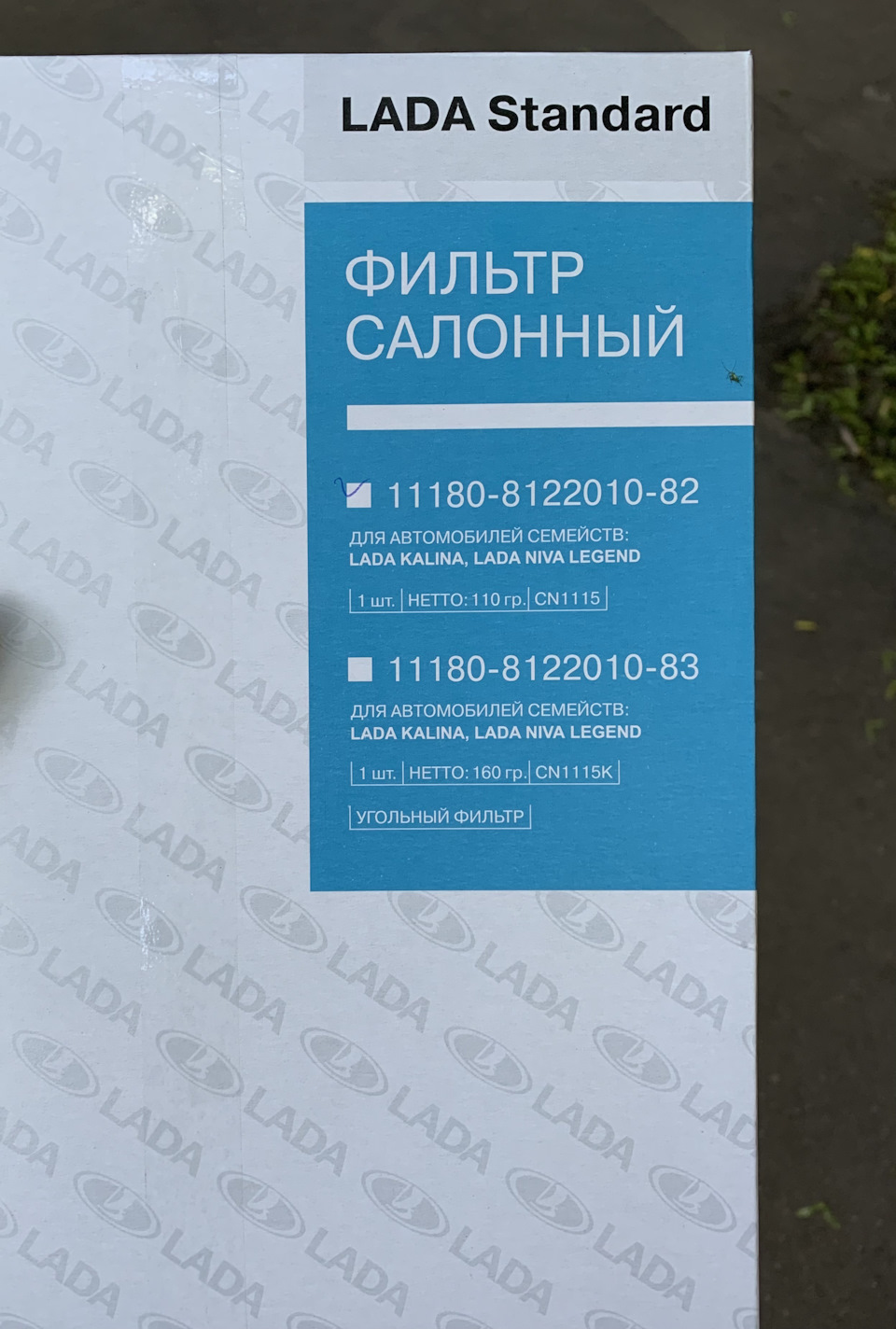 Салонный фильтр — Lada Гранта (2G) FL, 1,6 л, 2019 года | расходники ...
