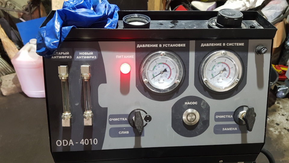 Аппаратная замена антифриза — BMW X3 (E83), 2 л, 2008 года | визит на ...