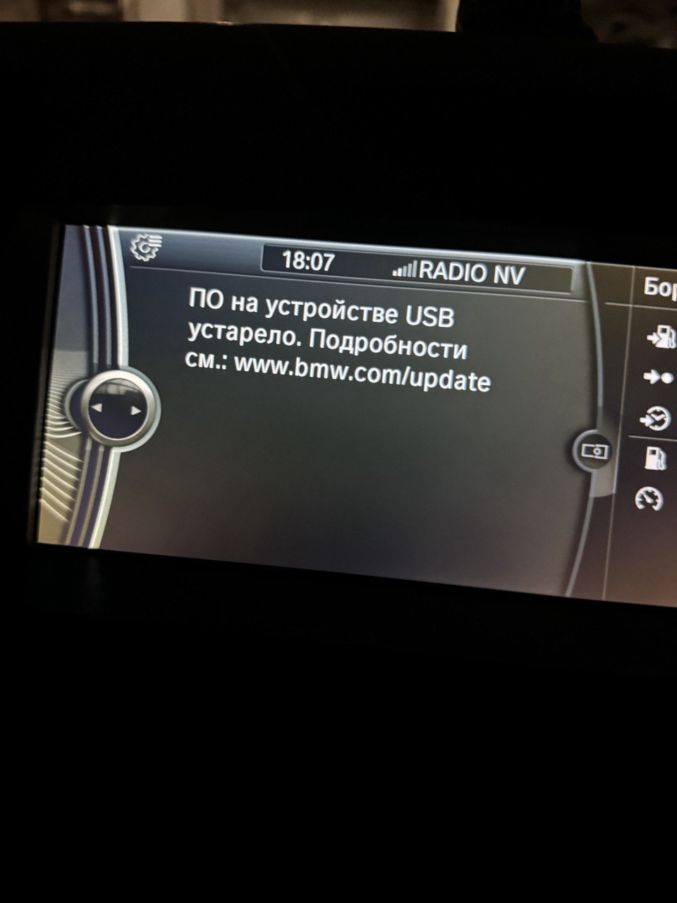 Помогите с ПО Combox — BMW X5 (E70), 3 л, 2012 года | электроника | DRIVE2