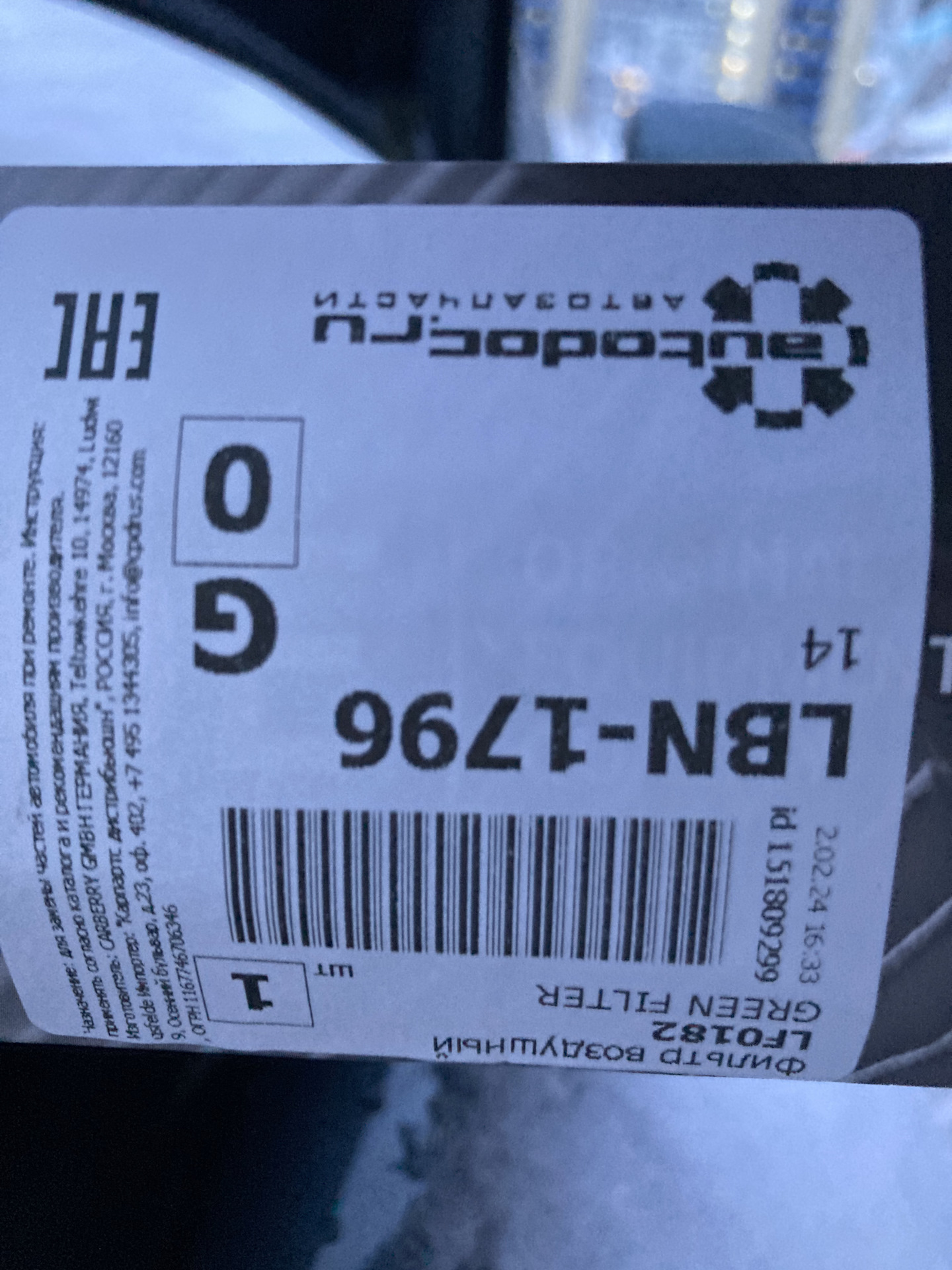 Замена фильтров + Клема — массы аккумулятора. — Honda Accord (7G), 2 л ...