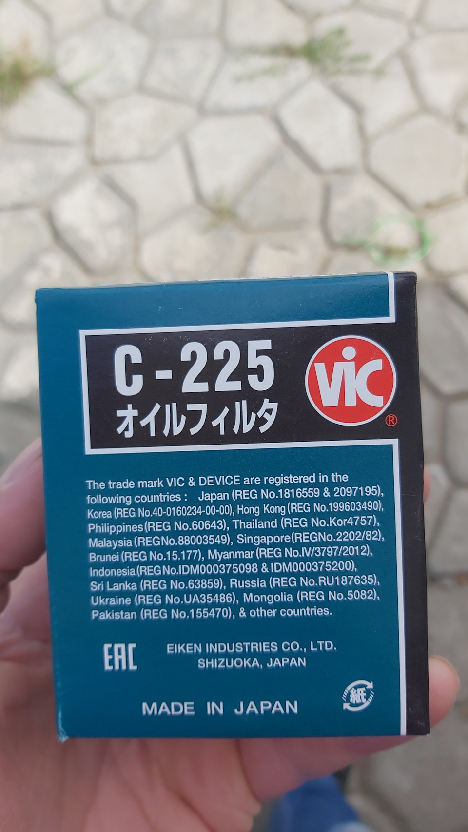 Фото в бортжурнале Nissan Qashqai+2. Запчасти на фото: C225