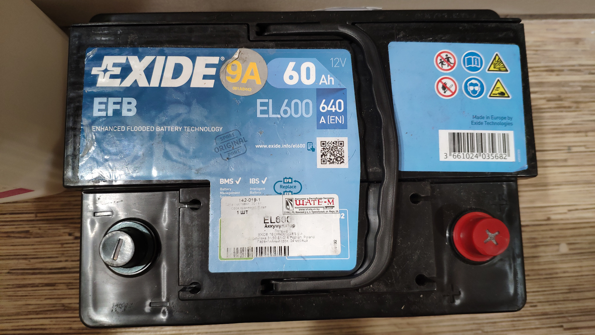 Аккумулятор Exide 72ah 380аdin640а Купить В Самаре