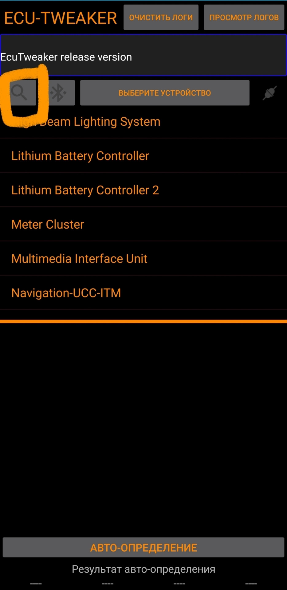 Отключение звука не пристегнутого ремня безопасности через ecu tweaker  Renault fluence/megane/scenic часть 7 — Renault Fluence, 1,6 л, 2012 года |  электроника | DRIVE2