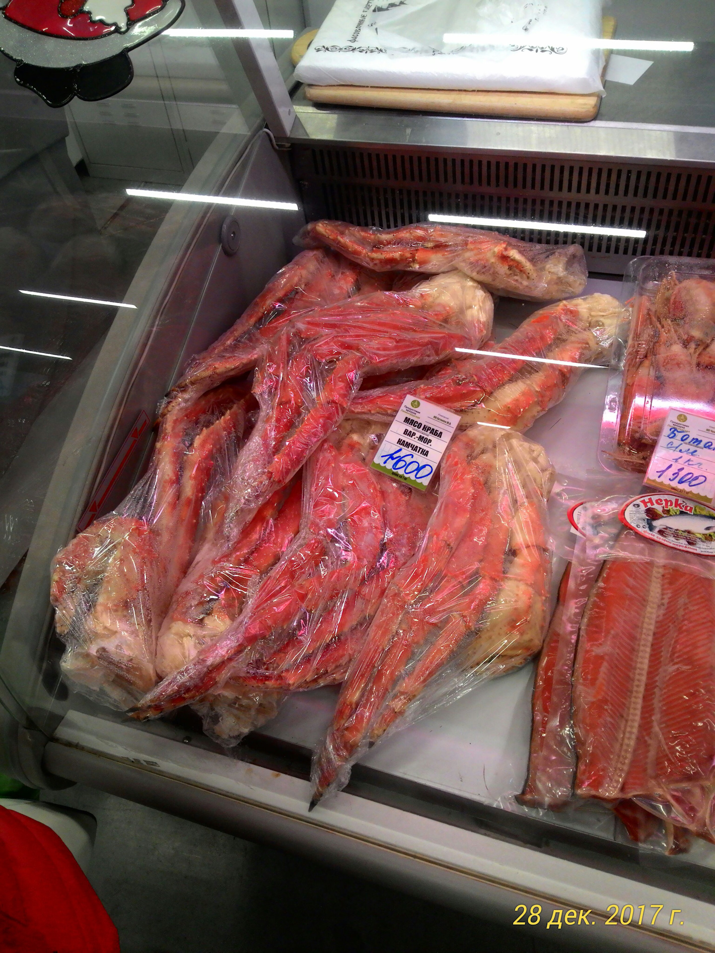 дары дальнего востока. морепродукты сырые. дары дальнего востока. икра брянск. деликатесы приморья владивосток морские.