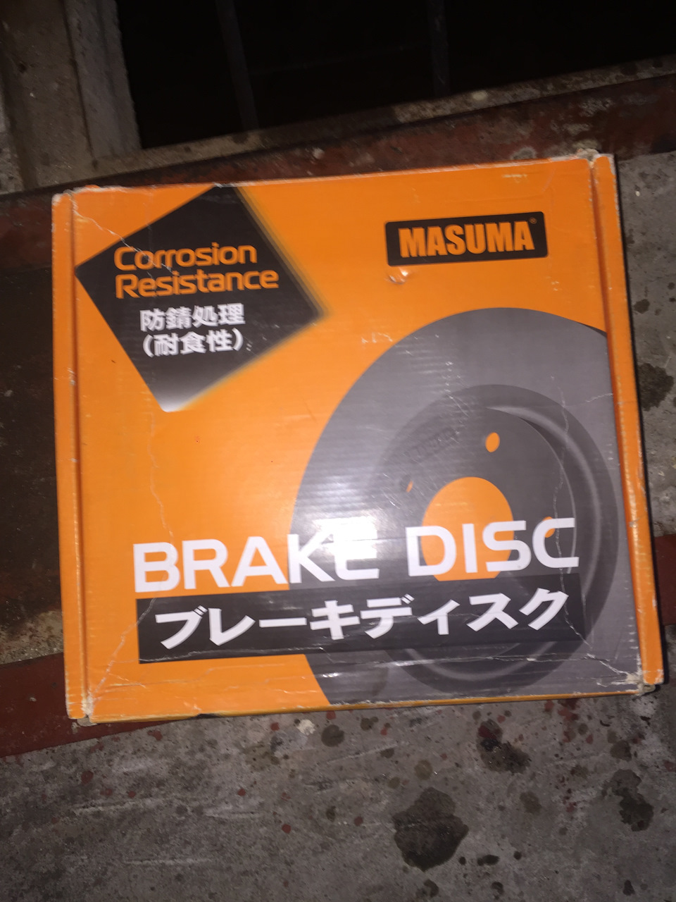 Диски MASUMA (BD-5201) — Honda Civic Hatchback (8G). Запчасти на фото: BD5201