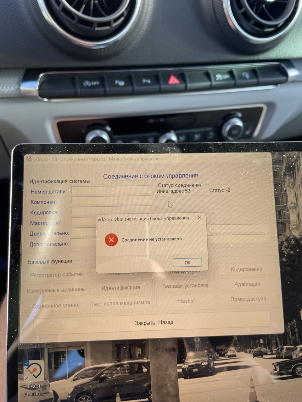 Как разжать суппорт? — Audi A3 Sportback (8VA), 2 л, 2014 года ...