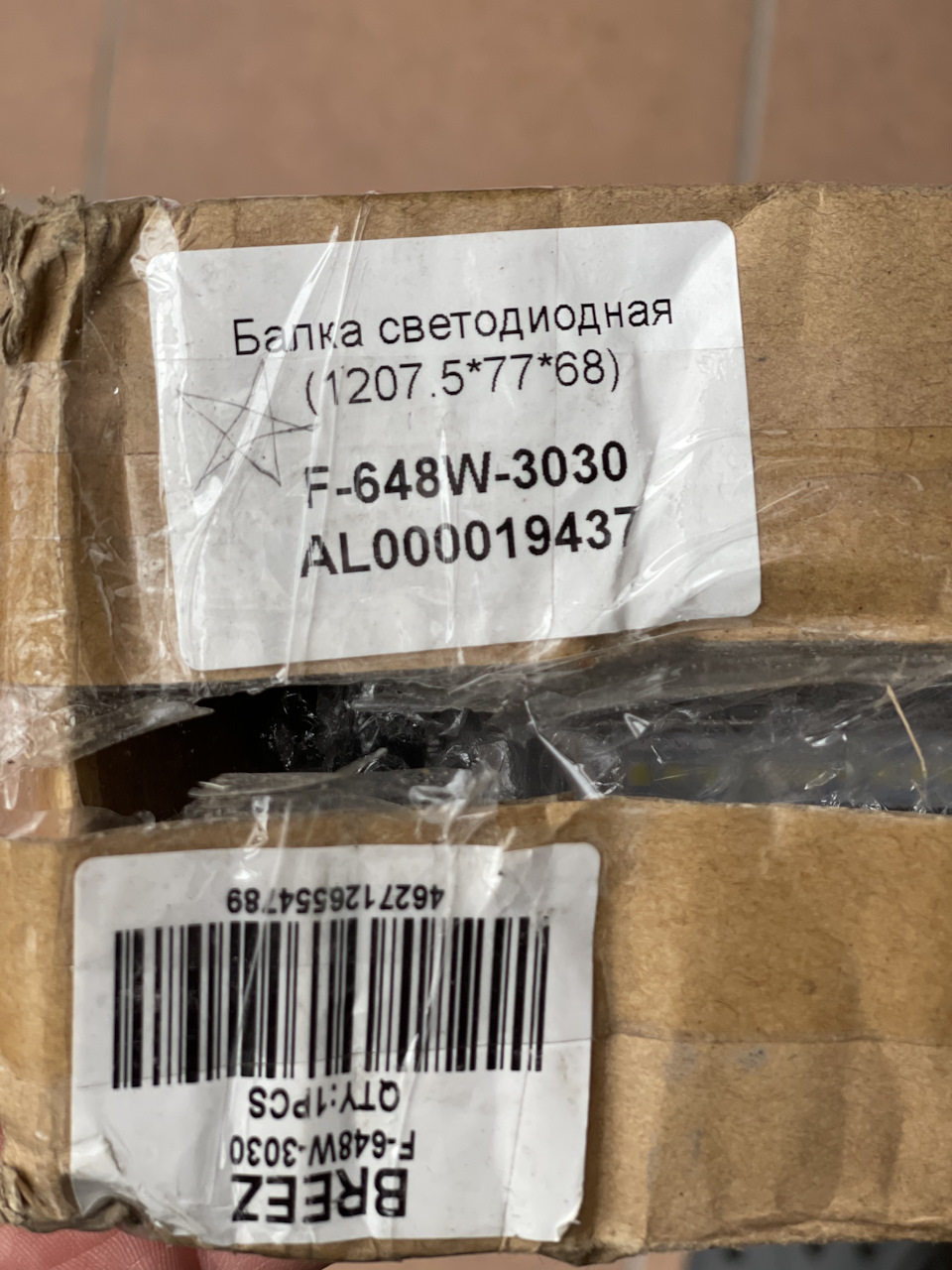 балка на уаз буханка на крышу. Смотреть фото балка на уаз буханка на крышу. Смотреть картинку балка на уаз буханка на крышу. Картинка про балка на уаз буханка на крышу. Фото балка на уаз буханка на крышу
