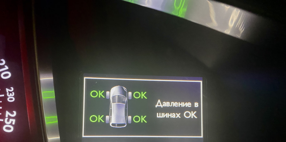 Система контроля давления шин — Citroen DS5, 4 л, 2018 года | другое ...