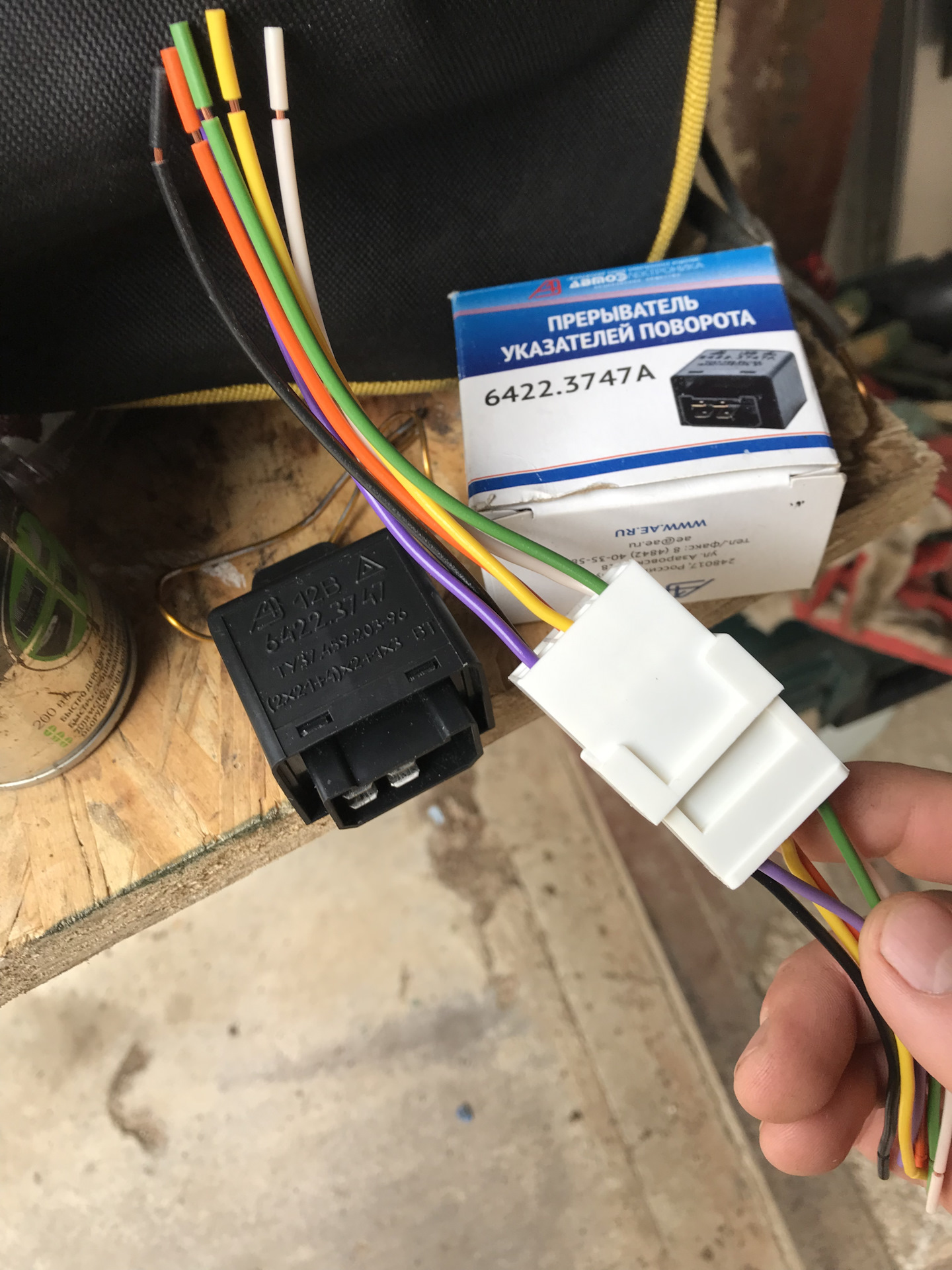 Реле прерыватель — ГАЗ 21, 2,5 л, 1969 года | своими руками | DRIVE2