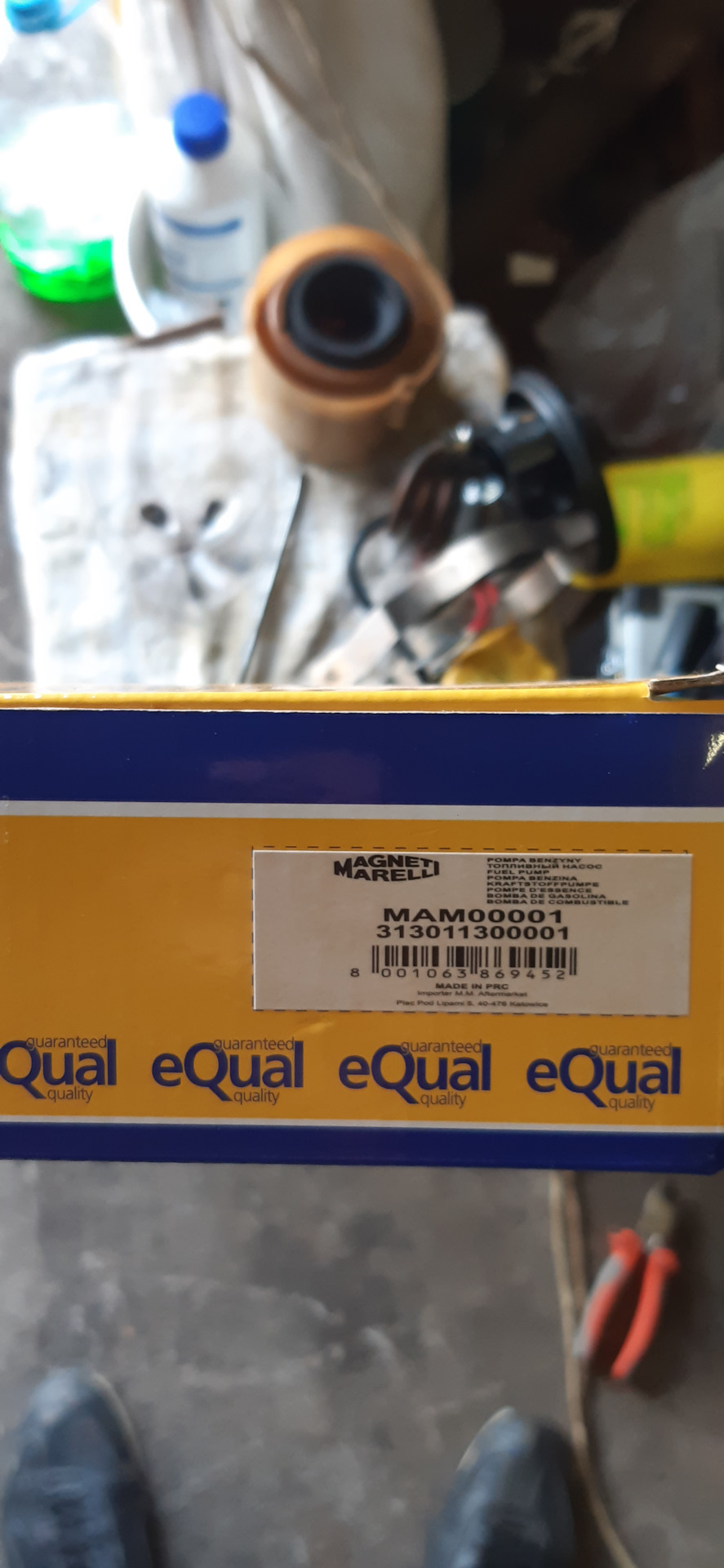 313011300001 Бензонасос электрический погружной MAGNETI MARELLI ...