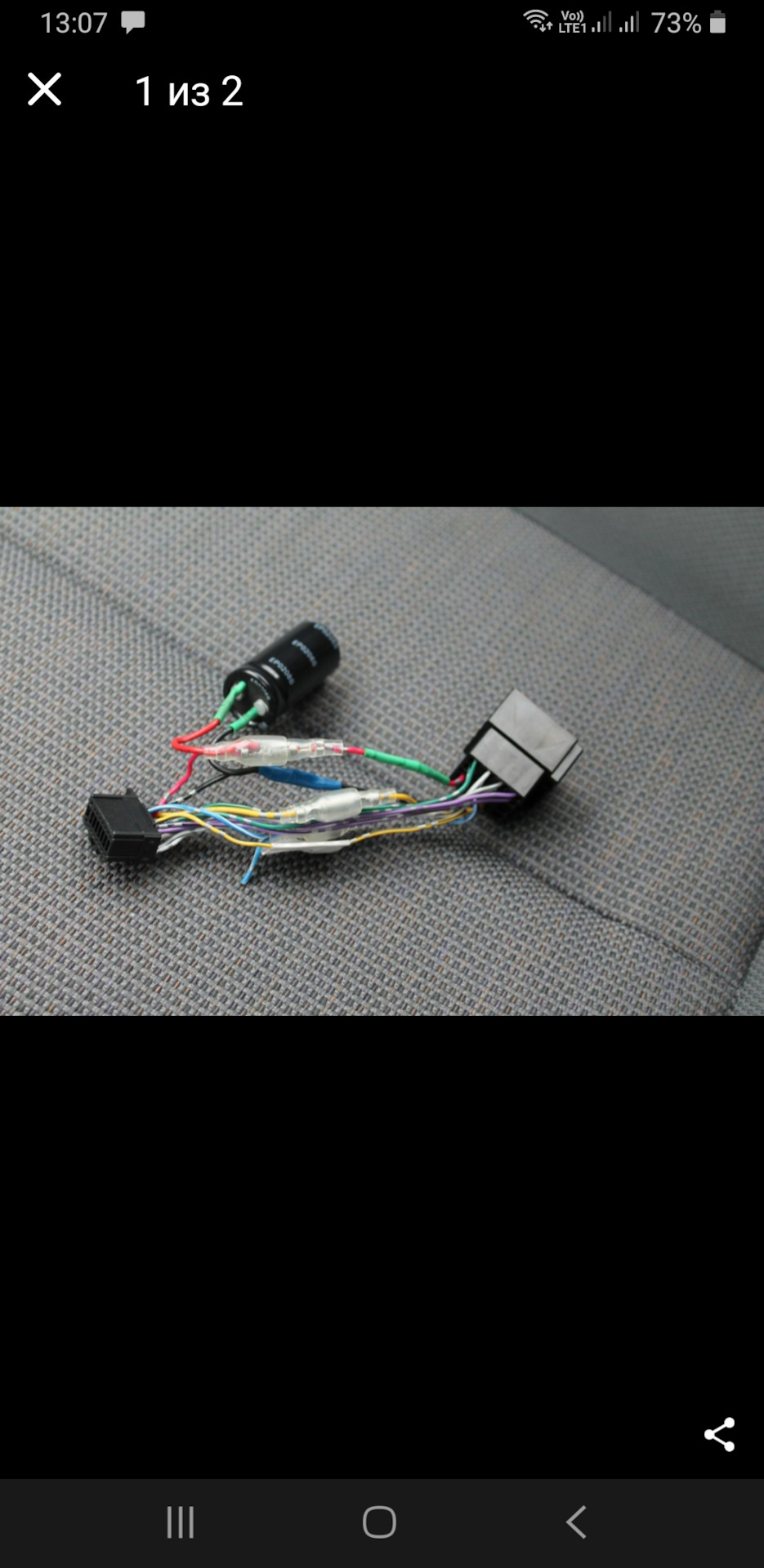 Может кому полезно будет)отключение магнитолы при запуске, и плюс и ...