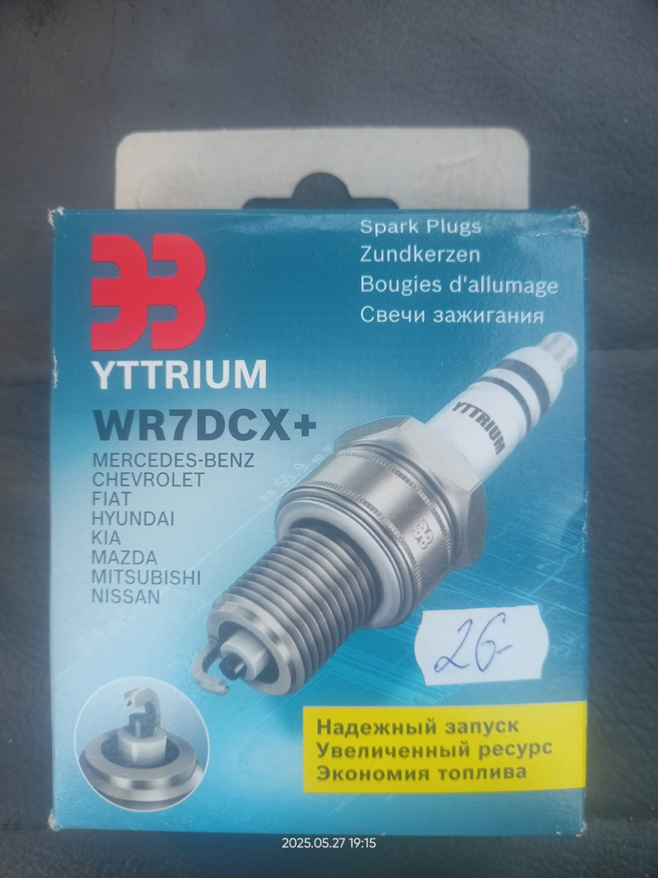 Фото в бортжурнале УАЗ 2206. Запчасти на фото: WR7DCX