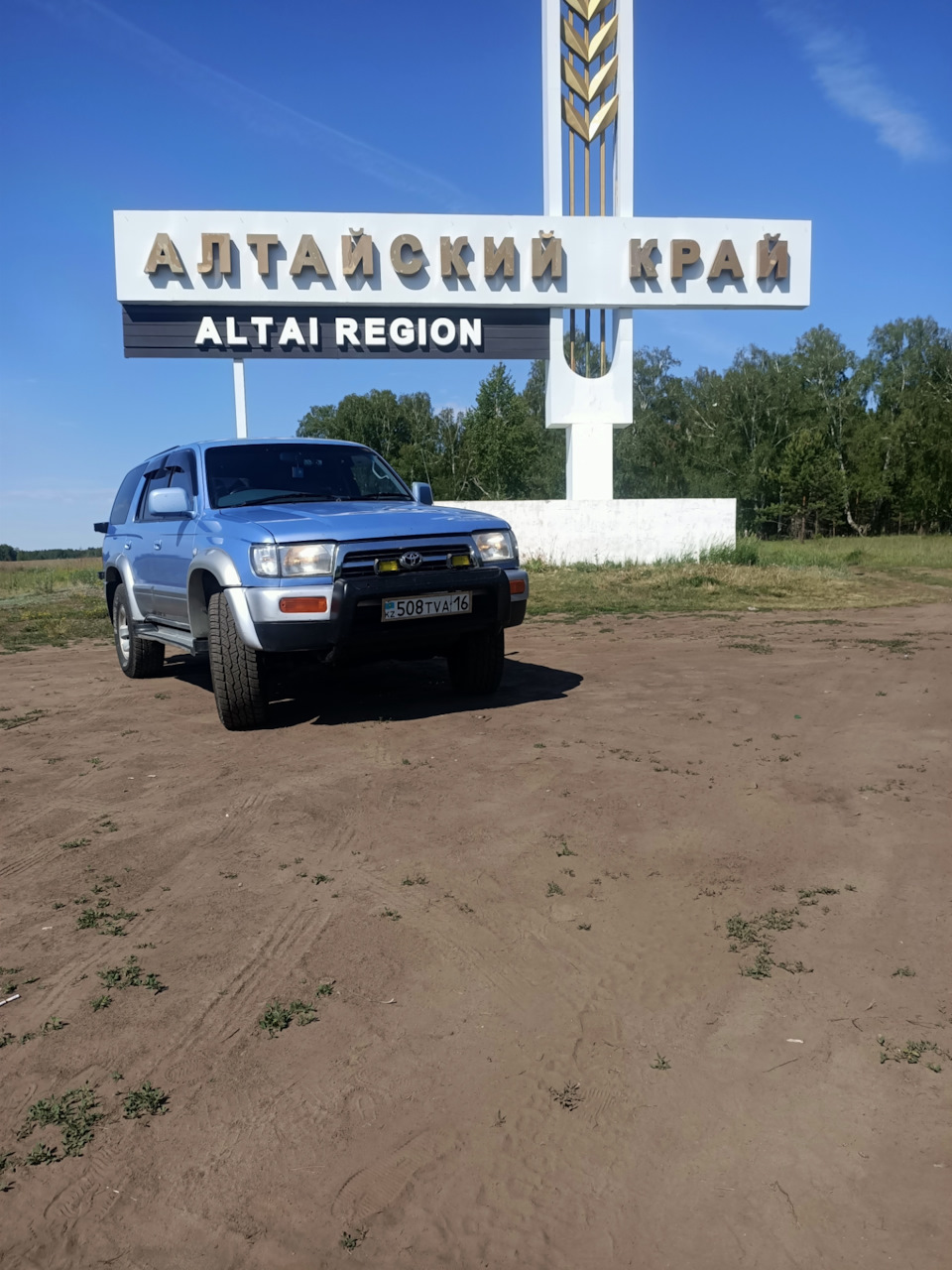 Алтайский край ( Новосибирск ) — Toyota Hilux Surf (3G), 2,7 л, 1996 года |  путешествие | DRIVE2