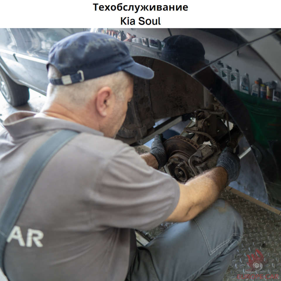 Техобслуживание Киа Соул: сход-развал на 3D стенде — Europe-Car на DRIVE2