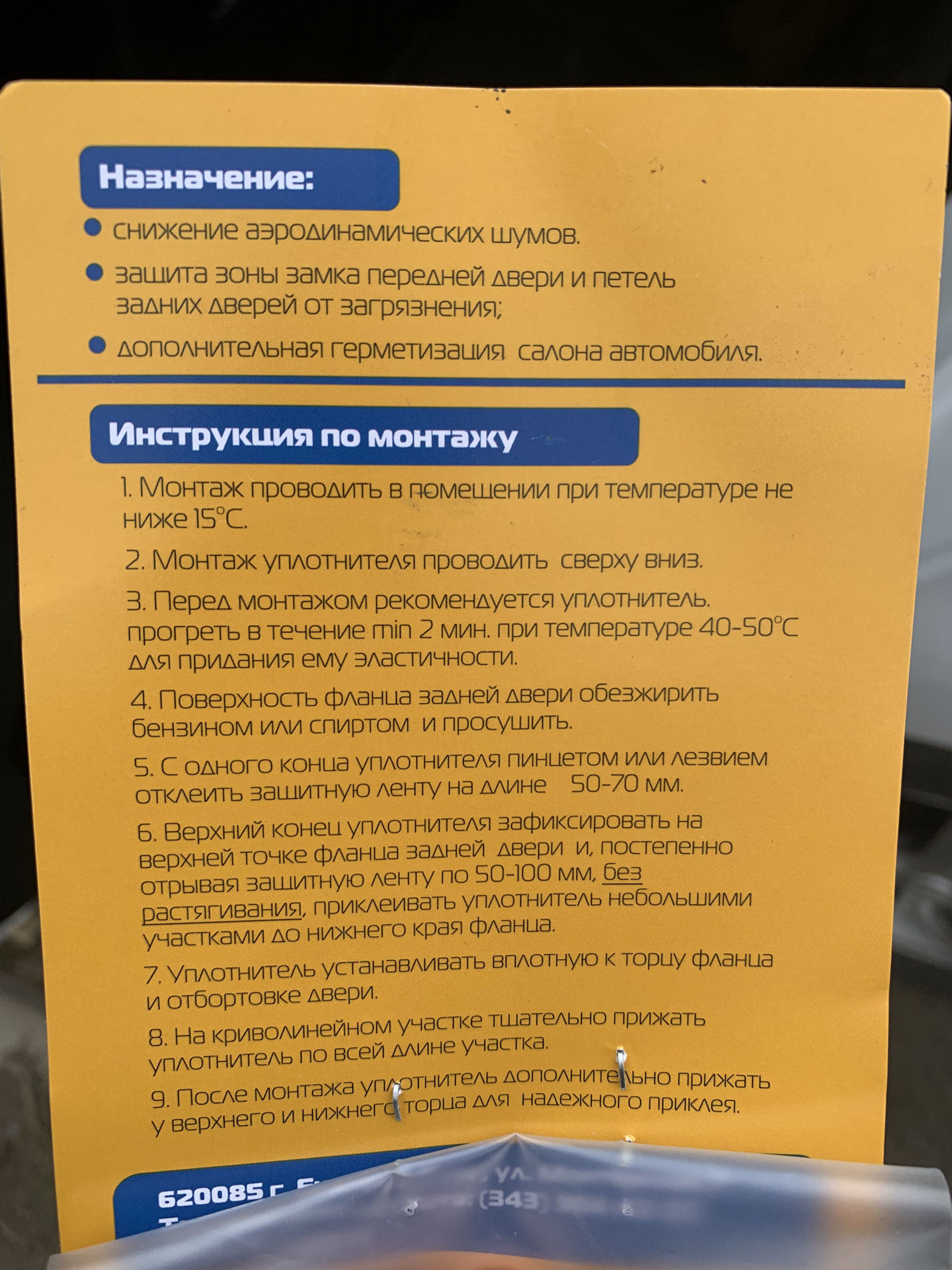 РКИ-19 или делать было нечего — Renault Koleos (1G), 2 л, 2013 года ...