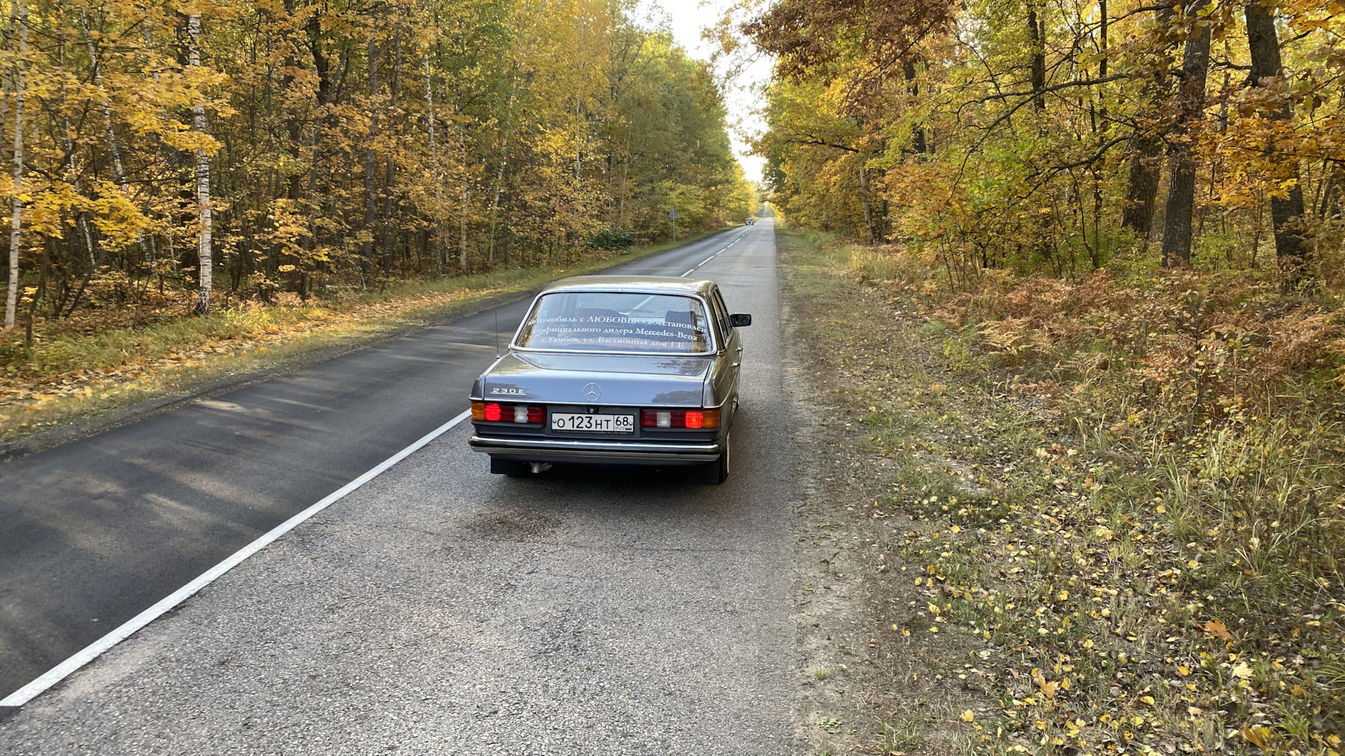 Mercedes-Benz W123 2.3 бензиновый 1981 | на DRIVE2