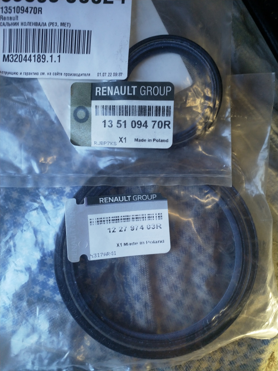 135109470R Сальник пер коленвала RENAULT | Запчасти на DRIVE2