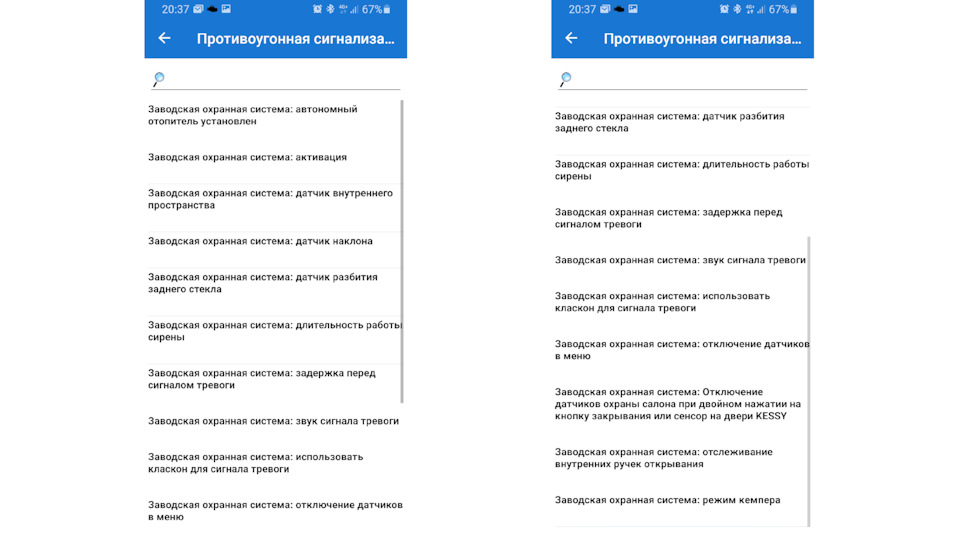 Сброс адаптации акпп car scanner. Смотреть фото Сброс адаптации акпп car scanner. Смотреть картинку Сброс адаптации акпп car scanner. Картинка про Сброс адаптации акпп car scanner. Фото Сброс адаптации акпп car scanner