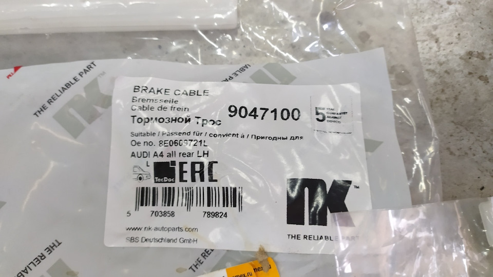 Фото в бортжурнале Audi A4 Avant (B6)