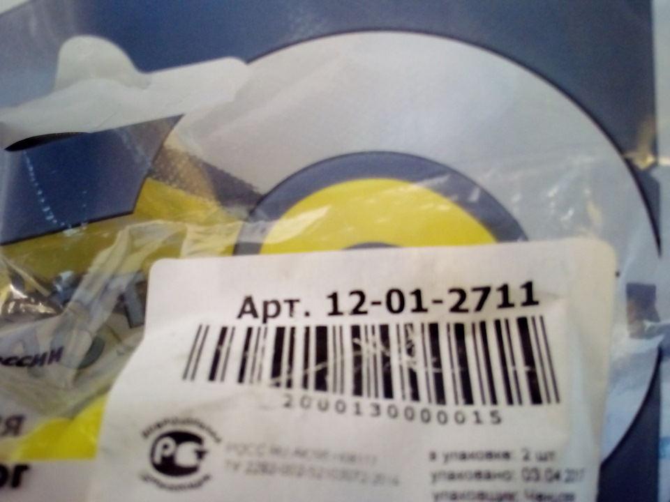 Втулки для Hyundai — Lada Vesta SW Cross (1G). Запчасти на фото: 12012711